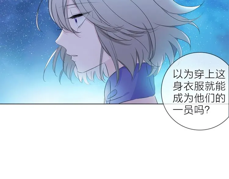 第22话 预言 第16页