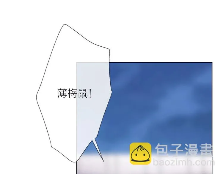 第22话 预言 第17页