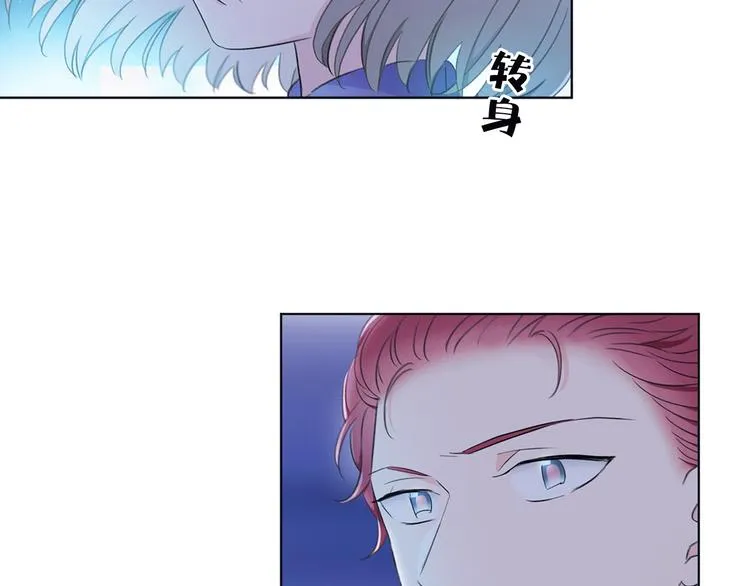 第22话 预言 第20页