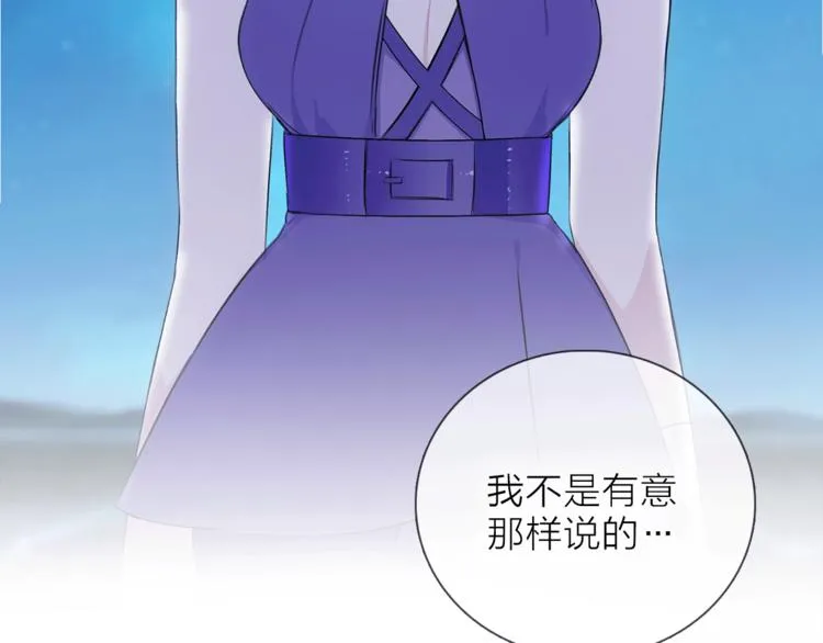 第22话 预言 第26页