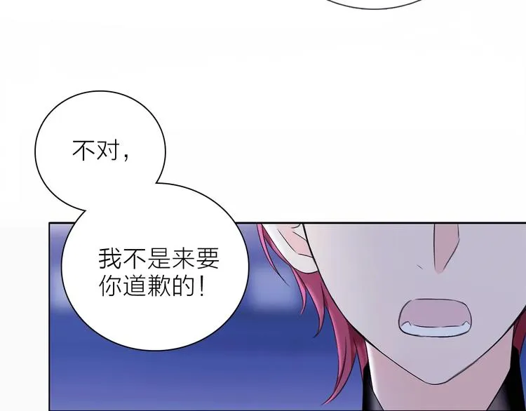 第22话 预言 第27页