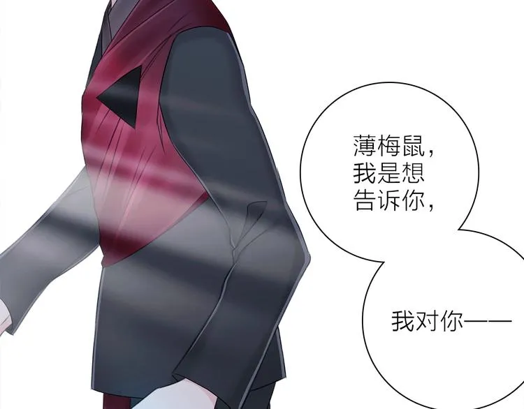 第22话 预言 第31页