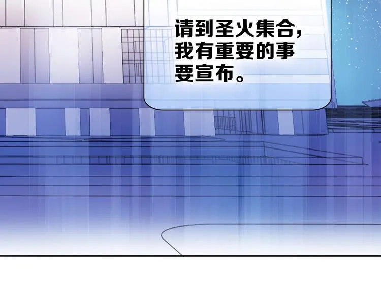第22话 预言 第34页