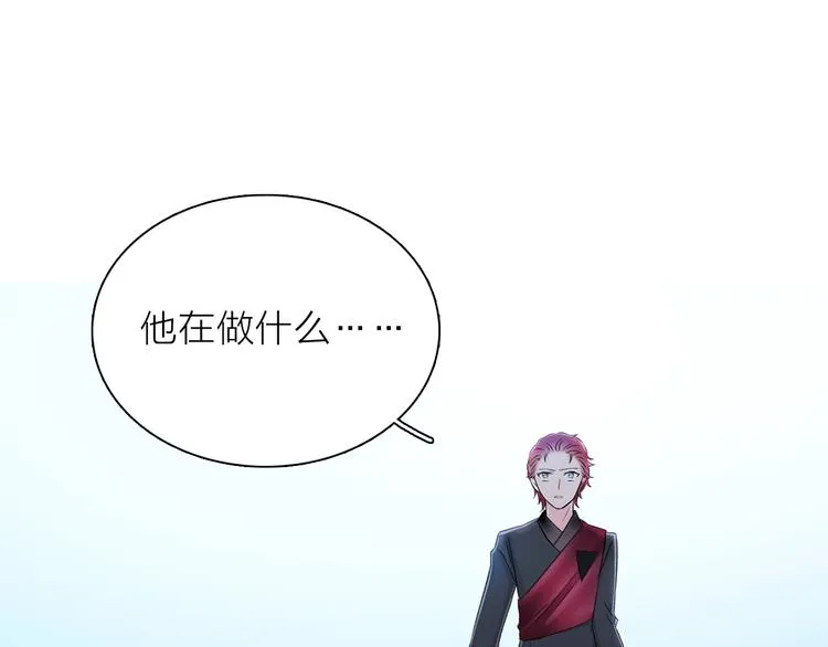 第22话 预言 第35页