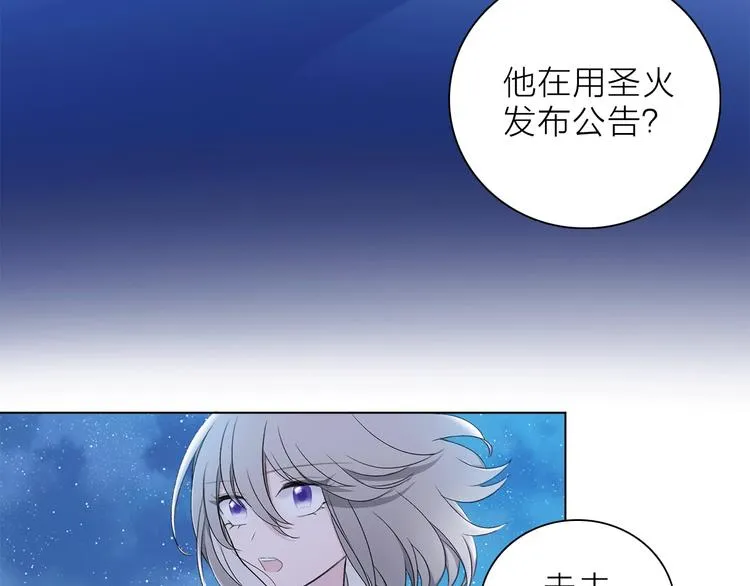第22话 预言 第37页