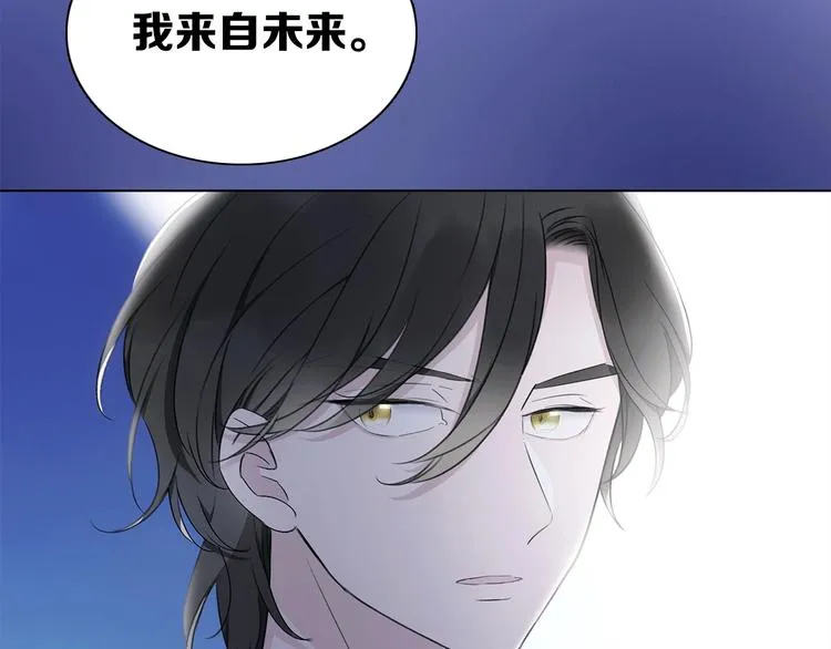 第22话 预言 第56页