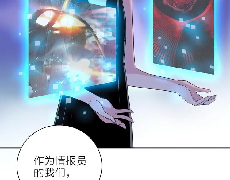 第22话 预言 第70页
