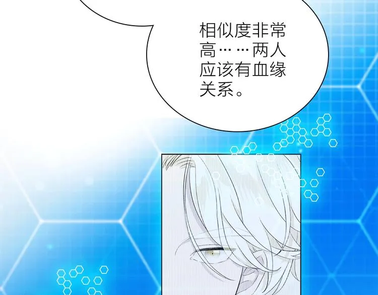 第22话 预言 第74页