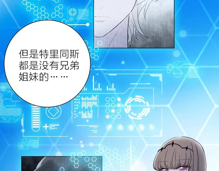 第22话 预言 第75页