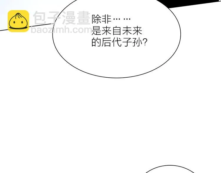 第22话 预言 第77页