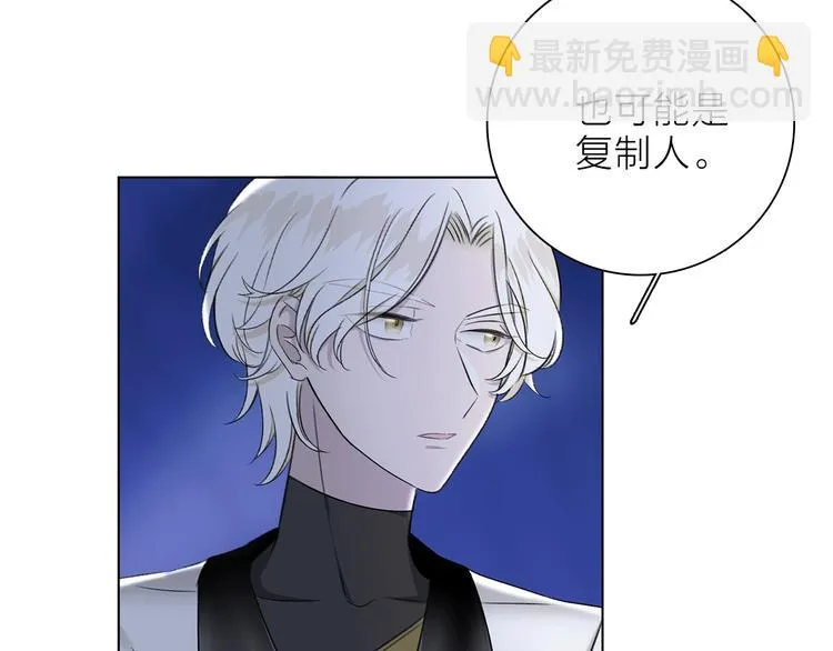 第22话 预言 第78页