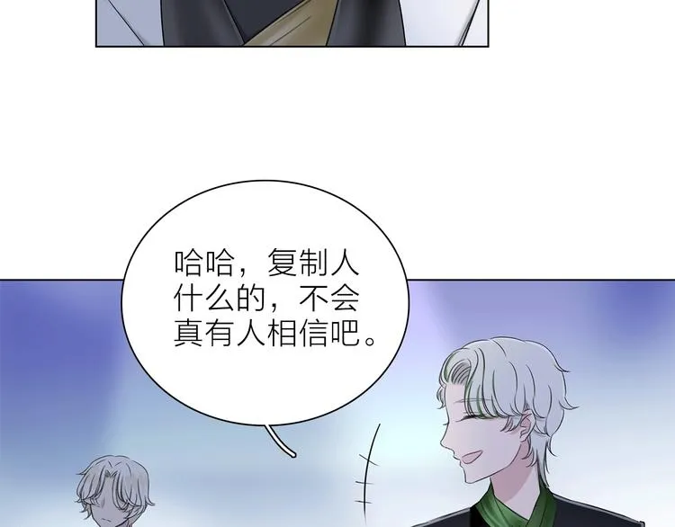 第22话 预言 第79页