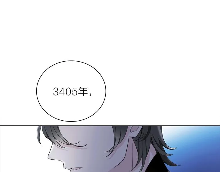 第22话 预言 第83页