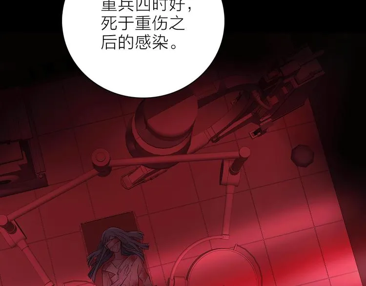 第22话 预言 第89页