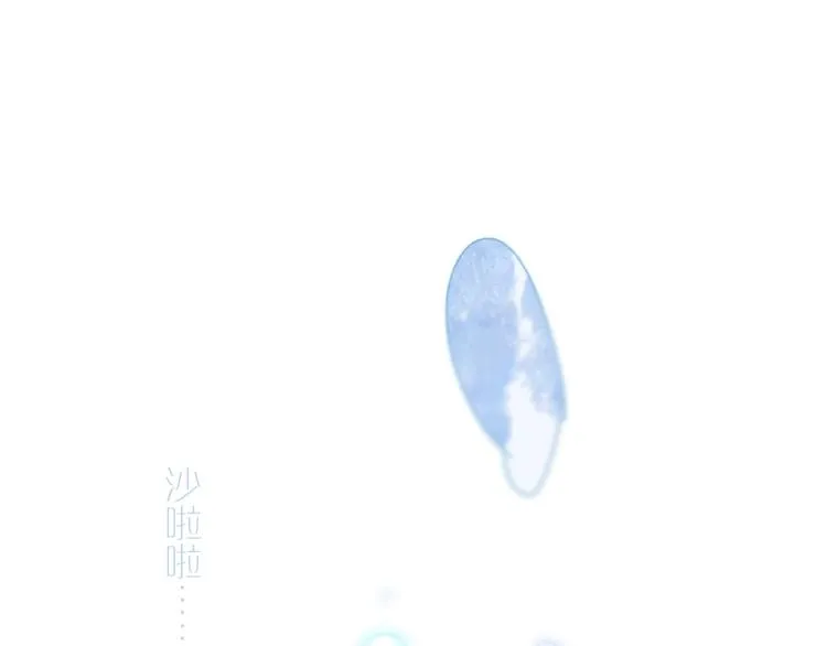 第21话 我觉得它很美 第1页