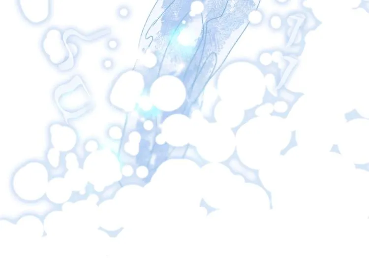 第21话 我觉得它很美 第11页