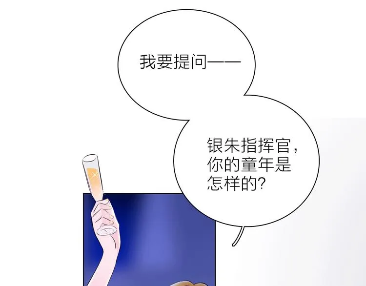 第21话 我觉得它很美 第39页