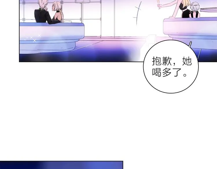 第21话 我觉得它很美 第42页