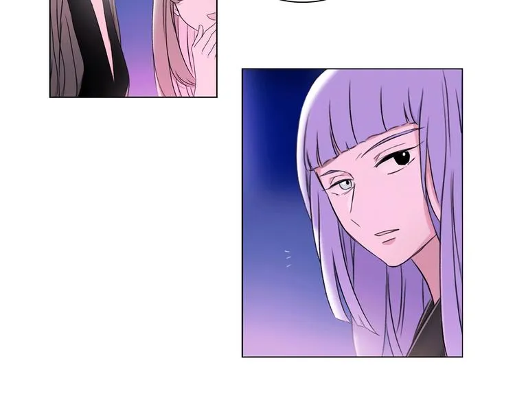 第21话 我觉得它很美 第45页