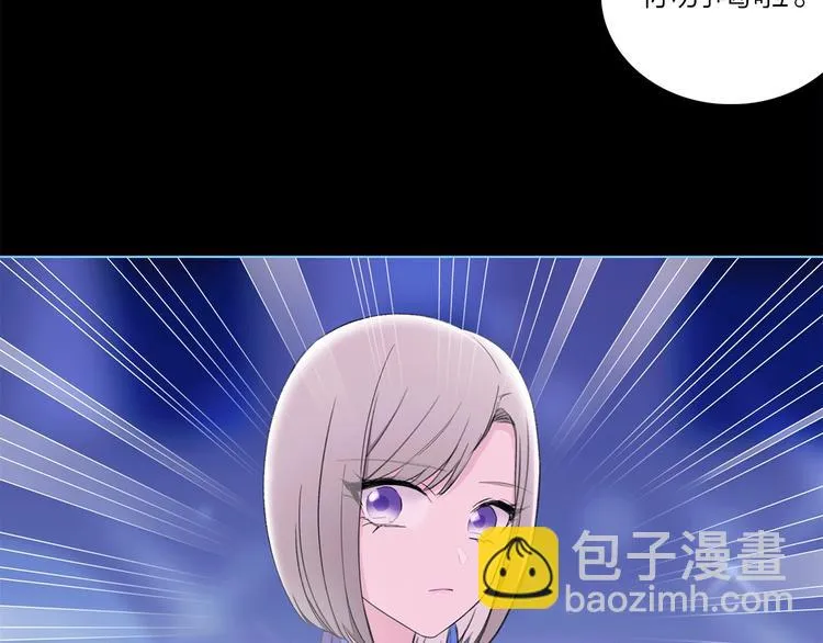 第21话 我觉得它很美 第55页