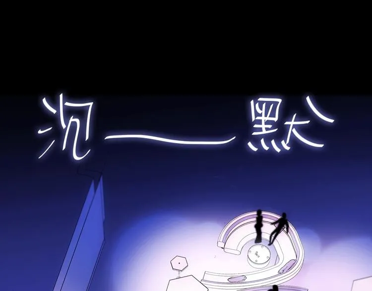 第21话 我觉得它很美 第83页