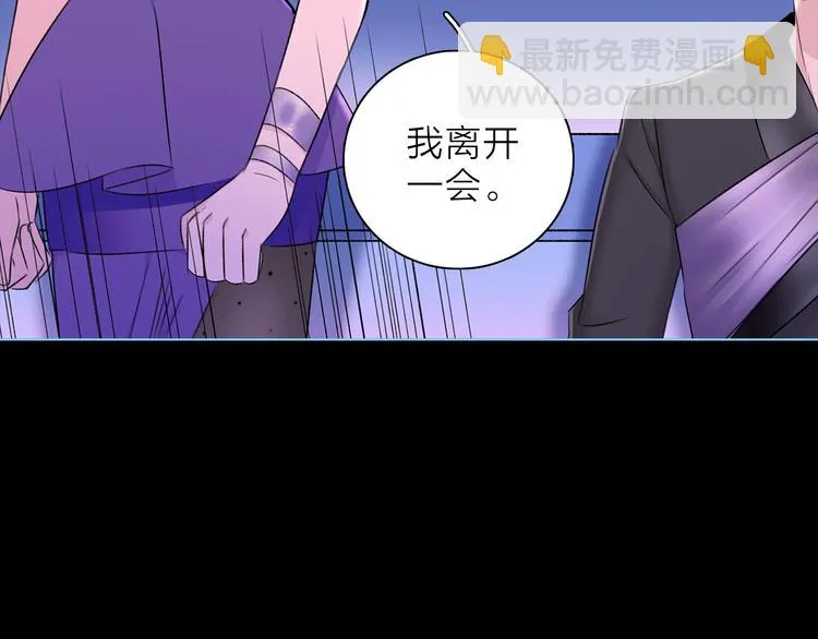 第21话 我觉得它很美 第89页