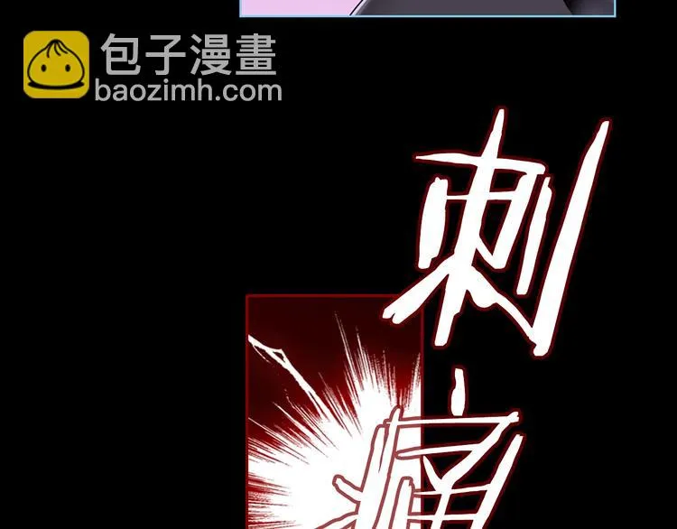 第21话 我觉得它很美 第91页