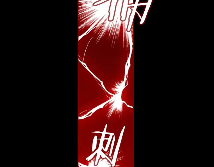 第21话 我觉得它很美 第92页