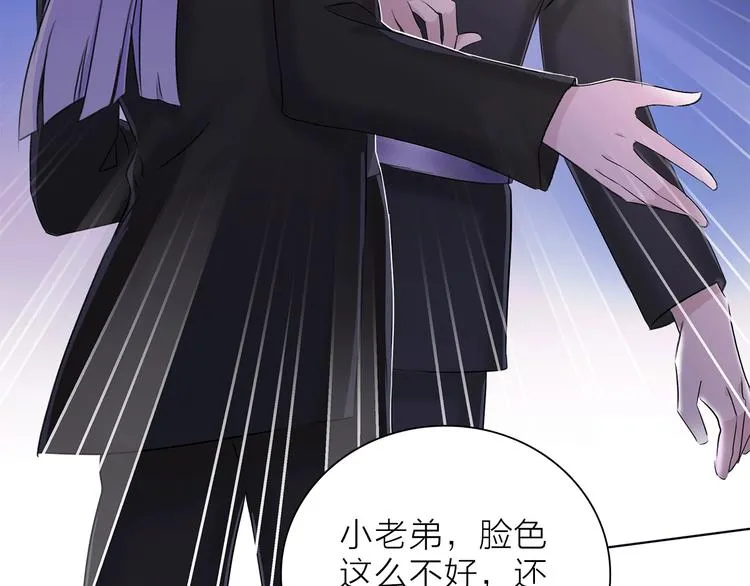 第21话 我觉得它很美 第100页