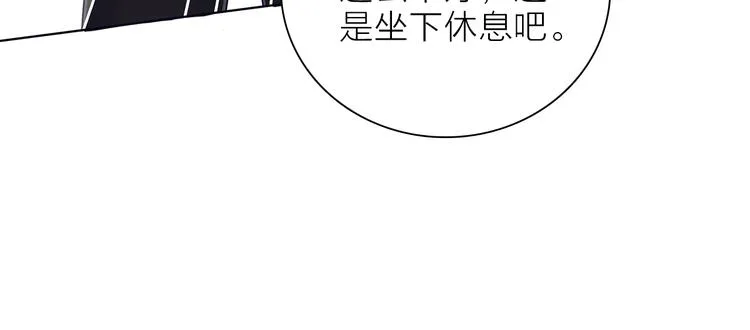 第21话 我觉得它很美 第101页
