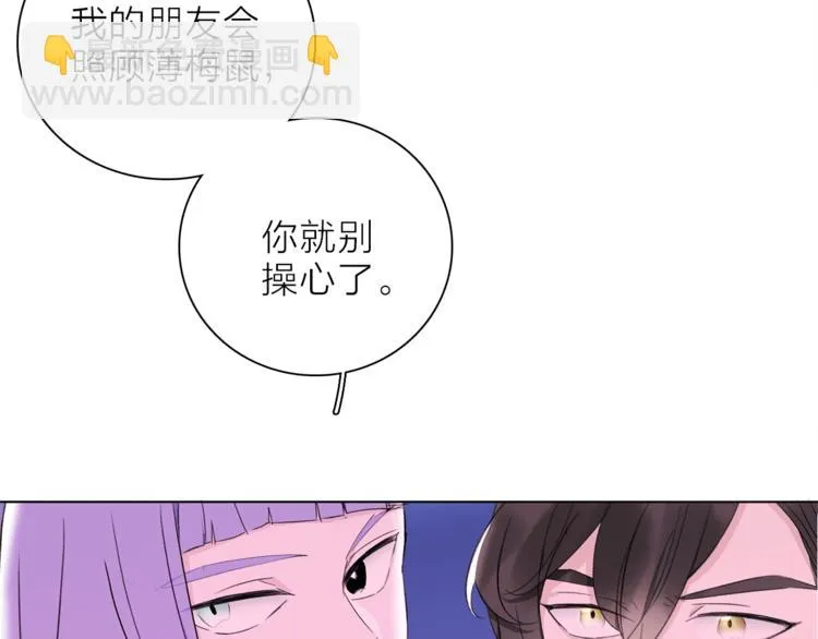 第21话 我觉得它很美 第103页