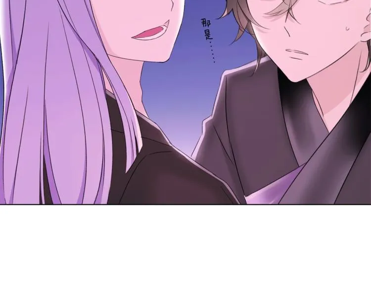 第21话 我觉得它很美 第104页