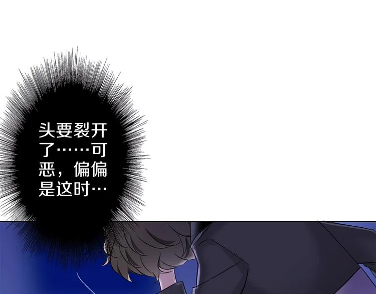 第21话 我觉得它很美 第108页