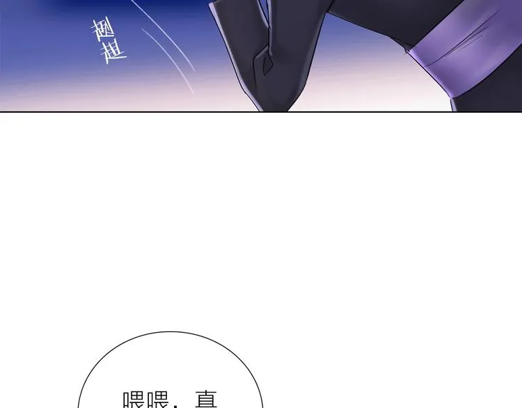 第21话 我觉得它很美 第109页