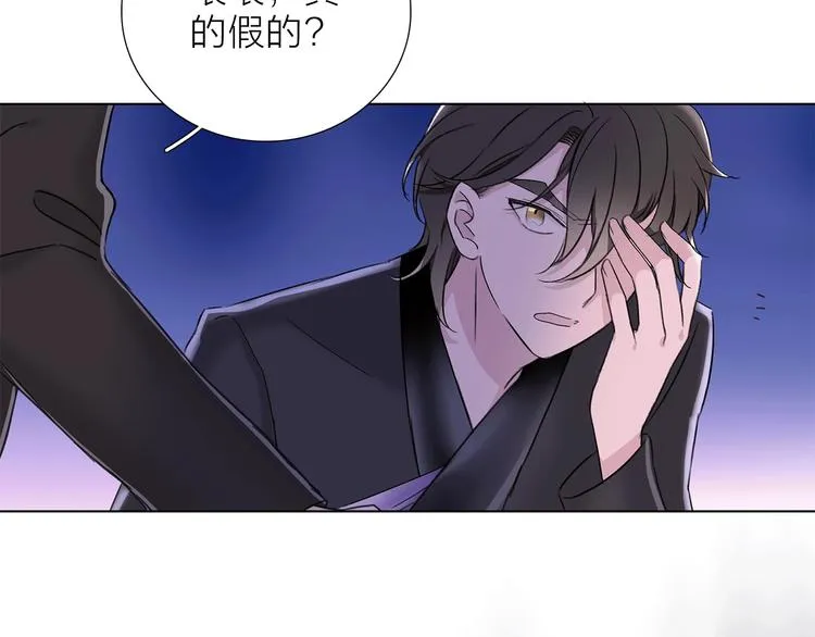 第21话 我觉得它很美 第110页