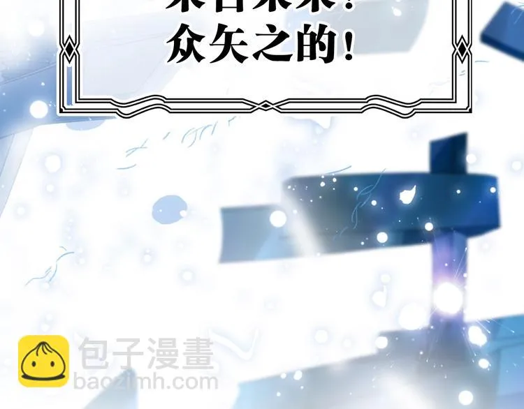 第21话 我觉得它很美 第119页