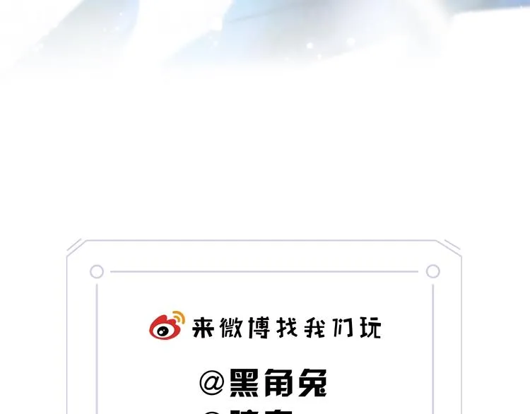 第21话 我觉得它很美 第120页