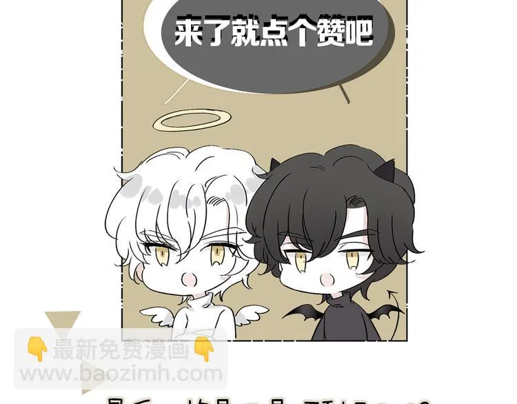 第21话 我觉得它很美 第124页