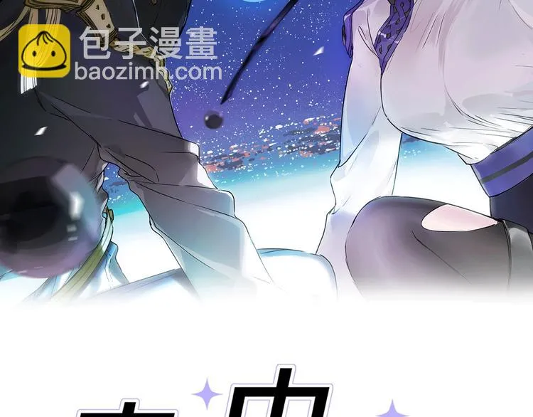 第20.5话 你不知道的小秘密 第2页