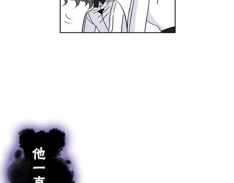 第20.5话 你不知道的小秘密 第13页