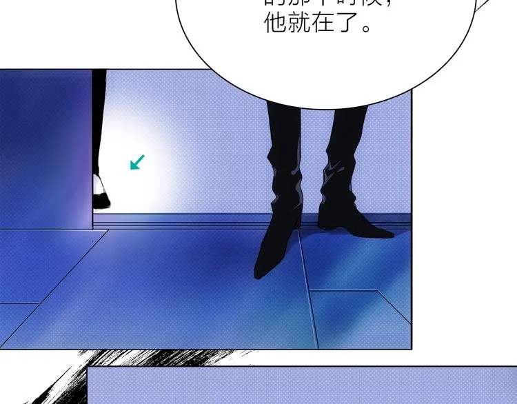 第20.5话 你不知道的小秘密 第17页
