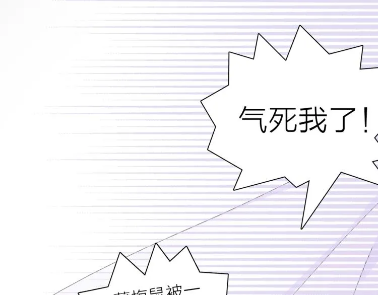 第20.5话 你不知道的小秘密 第42页