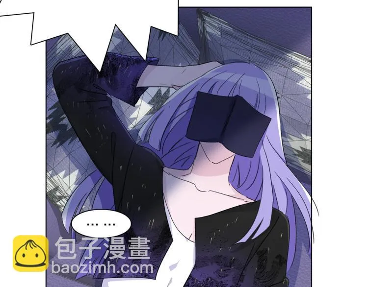第20.5话 你不知道的小秘密 第45页