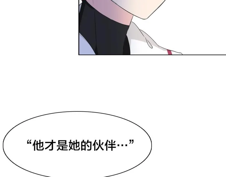 第20.5话 你不知道的小秘密 第50页