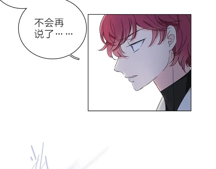 第20.5话 你不知道的小秘密 第57页