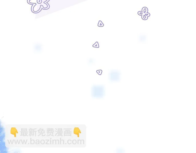 第20.5话 你不知道的小秘密 第64页