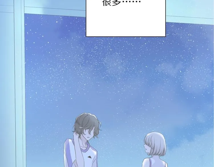 第20.5话 你不知道的小秘密 第66页