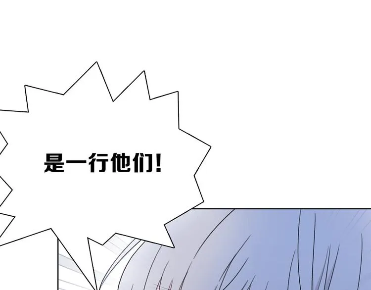 第20.5话 你不知道的小秘密 第83页