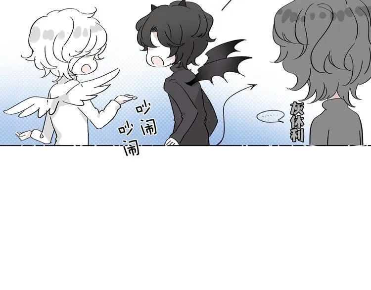 第20.5话 你不知道的小秘密 第92页