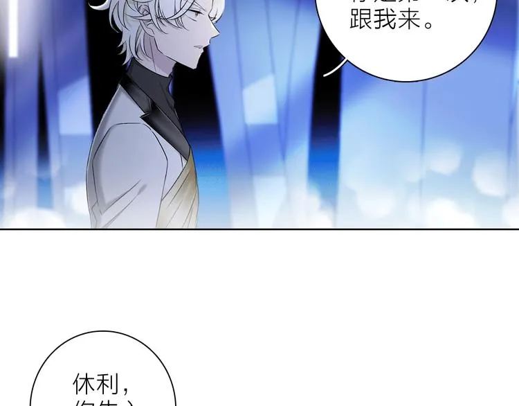 第20话 庆功宴上的回忆 第15页
